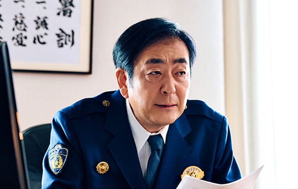 新宿中央署・署長役｜（キャスト）菅原大吉