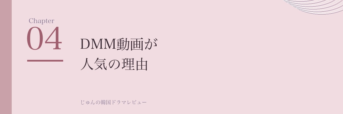 第4章 アイキャッチ