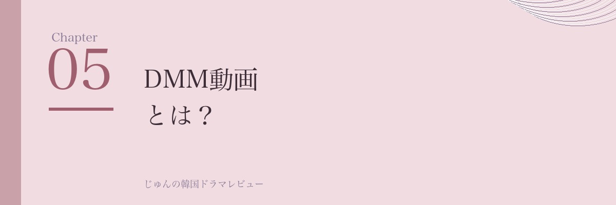 第5章 アイキャッチ